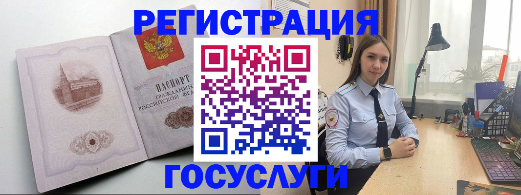 прописка паспорт в Ростове-на-Дону