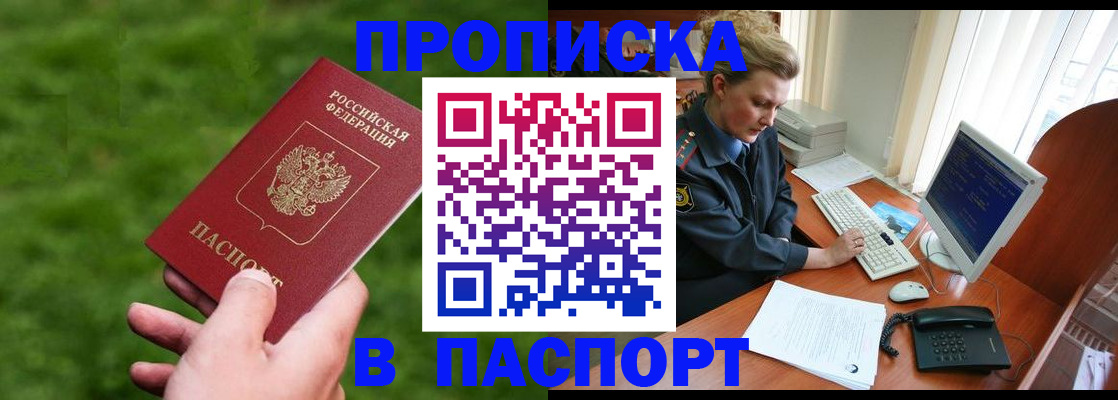 регистрация для дет. сада в Ростове-на-Дону