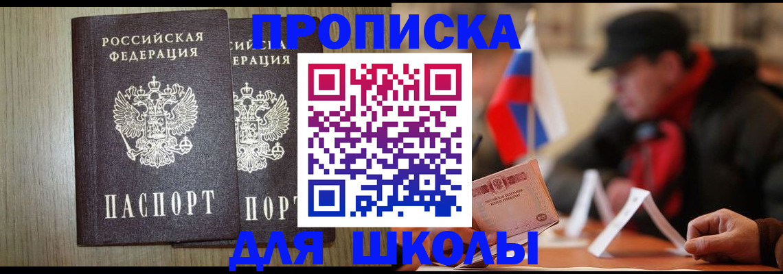 пропишу в квартире в Ростове-на-Дону